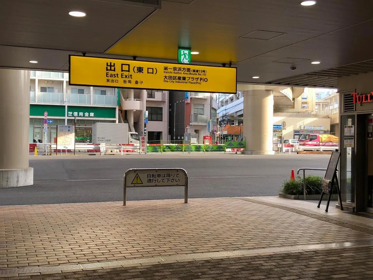 M-1 Tokyo Minamikamata Lejlighed